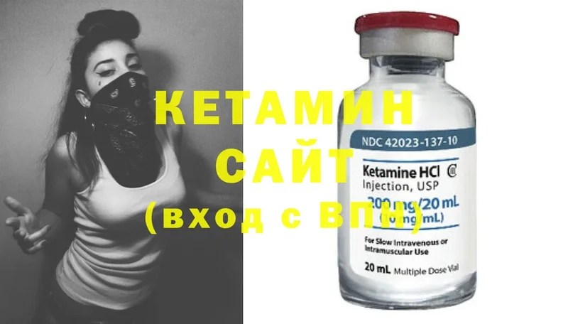 Кетамин ketamine  Краснотурьинск 