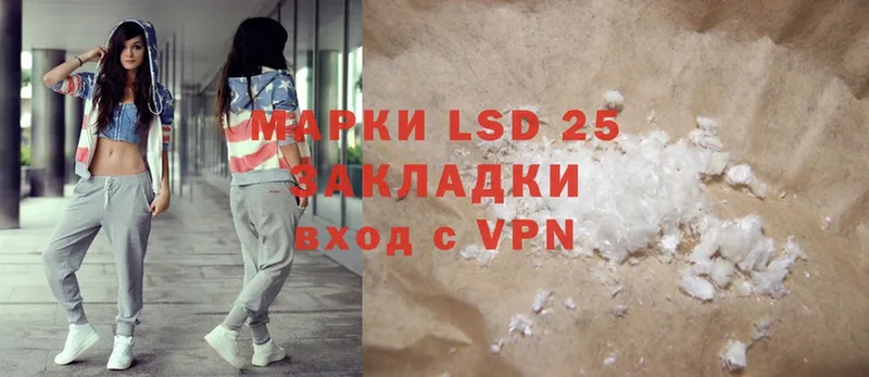 Лсд 25 экстази ecstasy  Краснотурьинск 